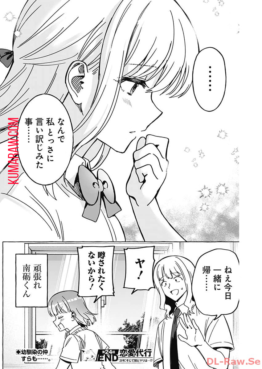 18