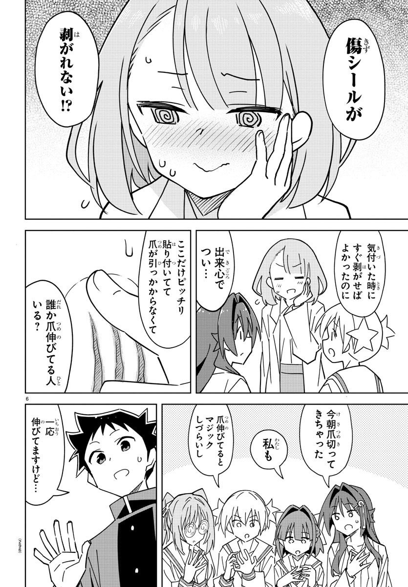 6