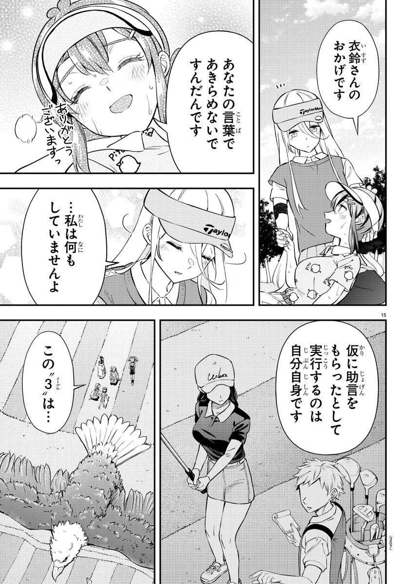 15
