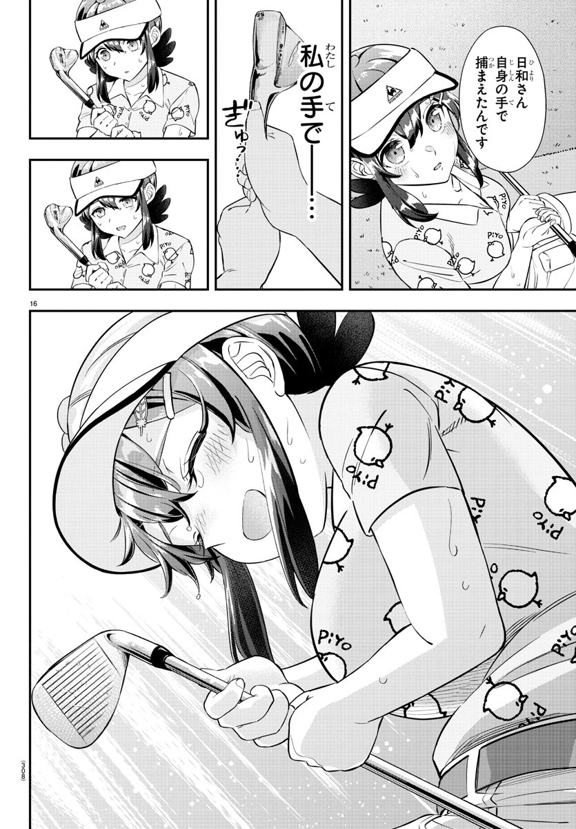 16