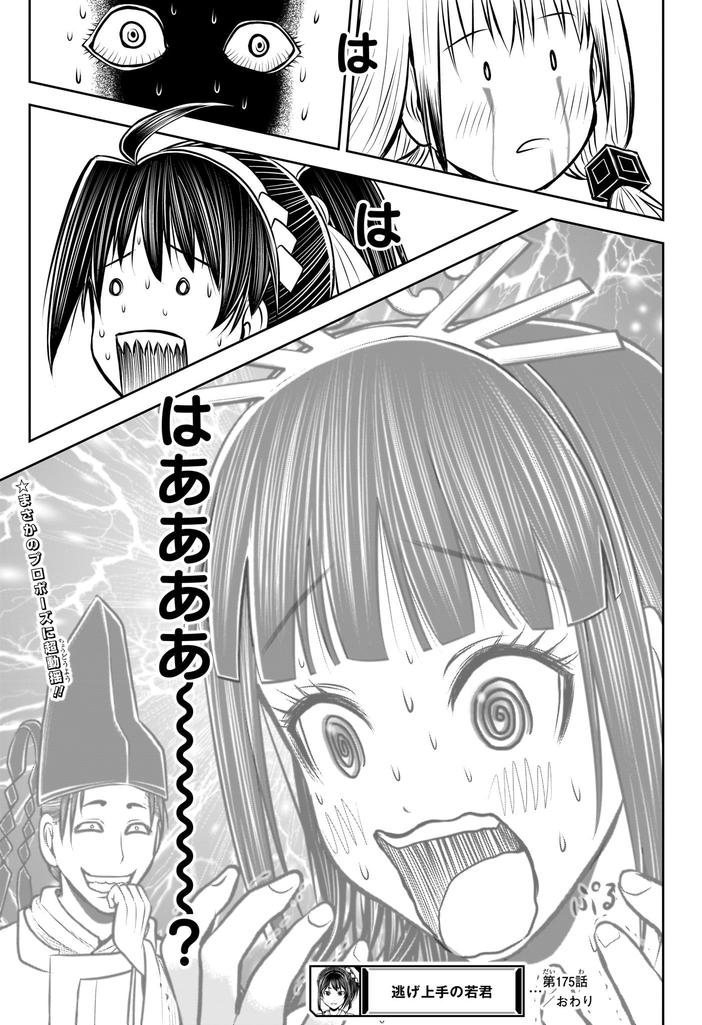 19