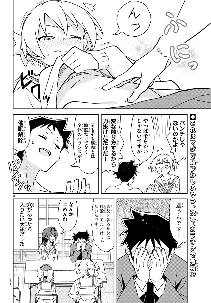 8