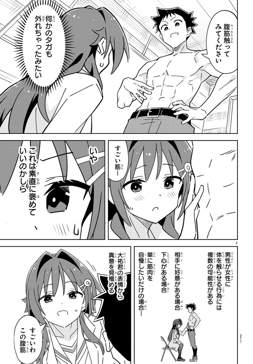 5