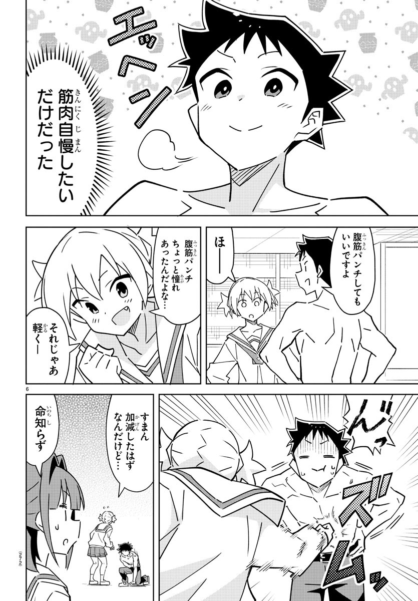 6