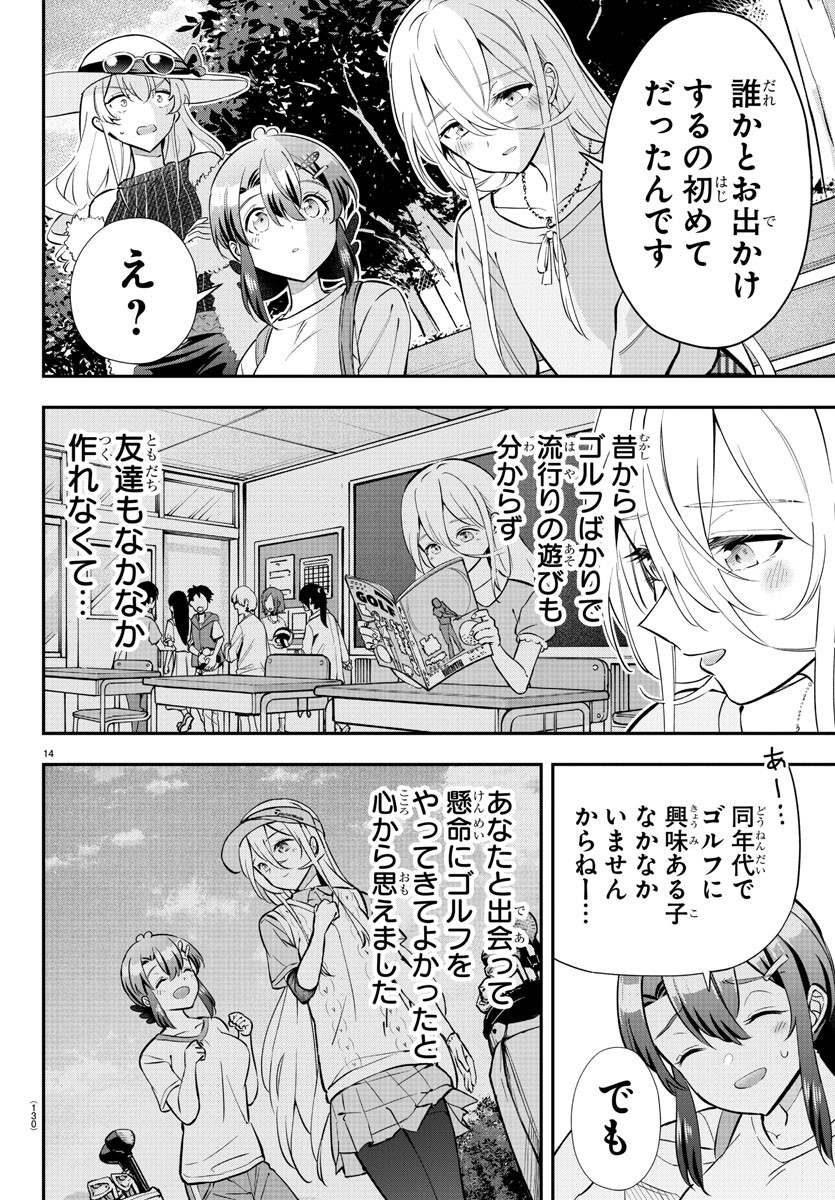 15