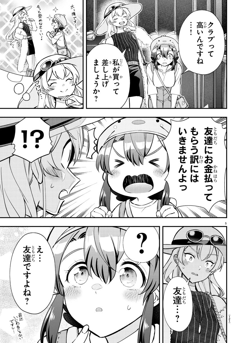 6