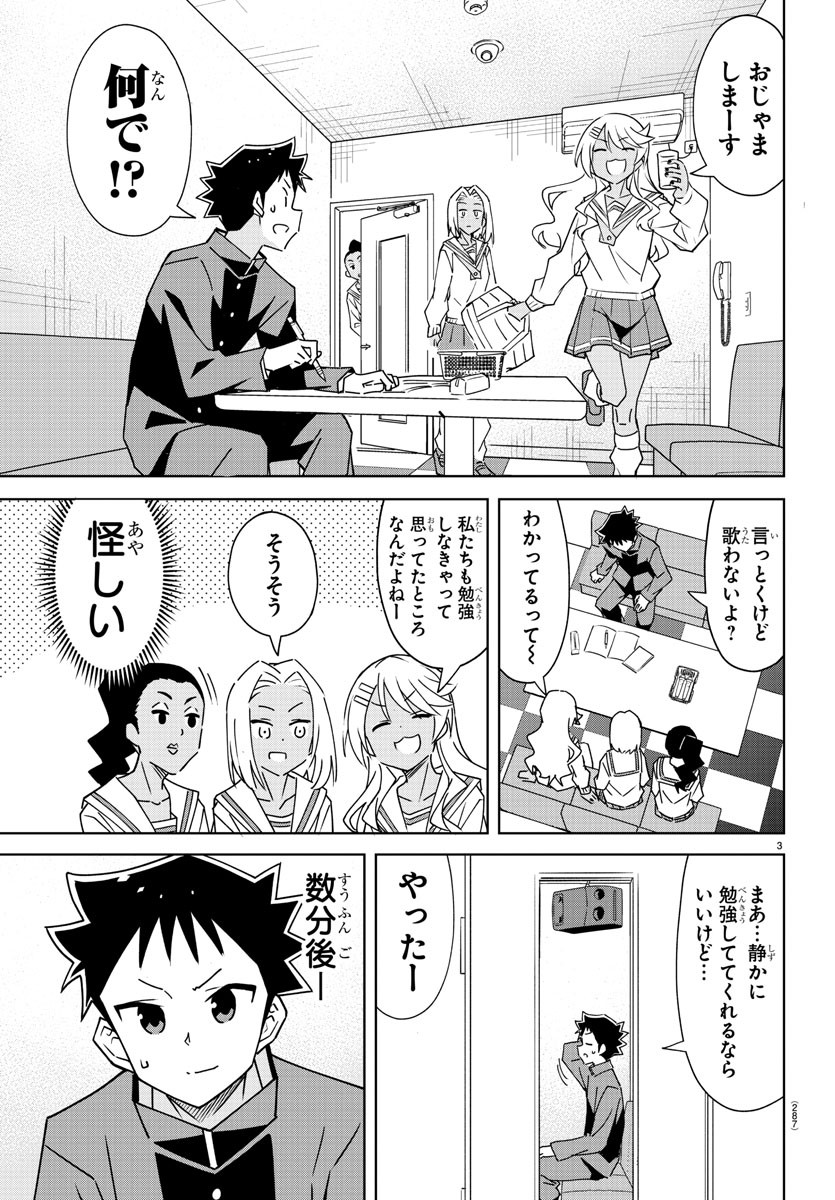 3