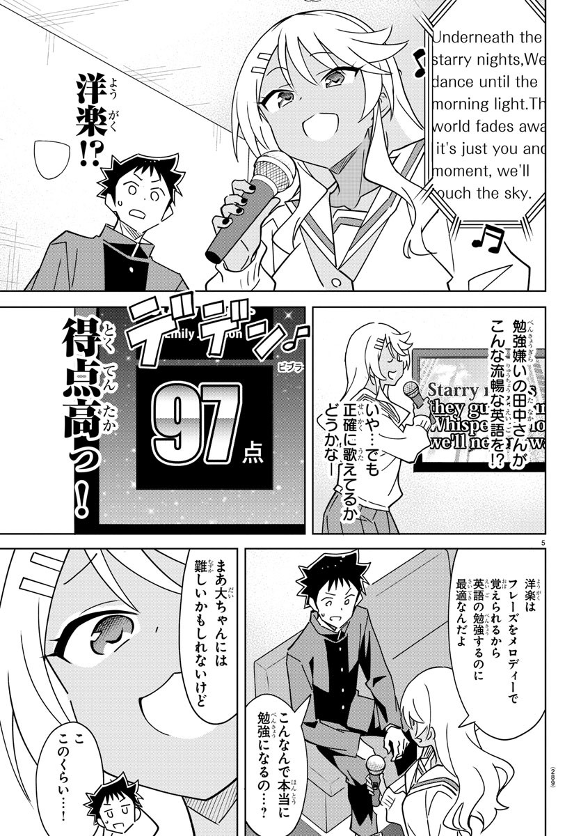 5
