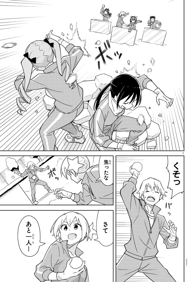 7