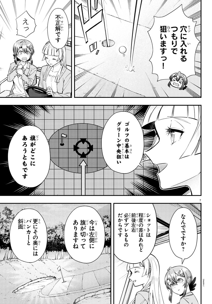 7