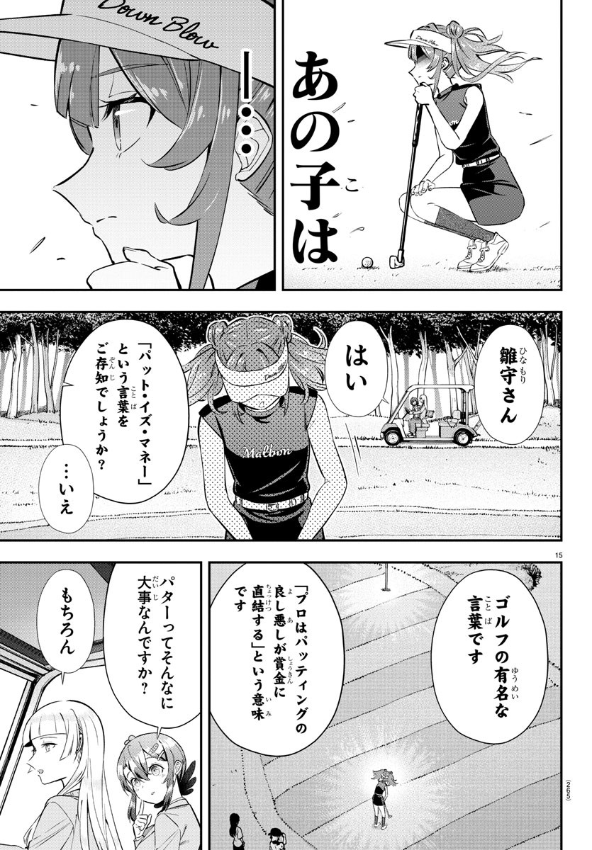 15