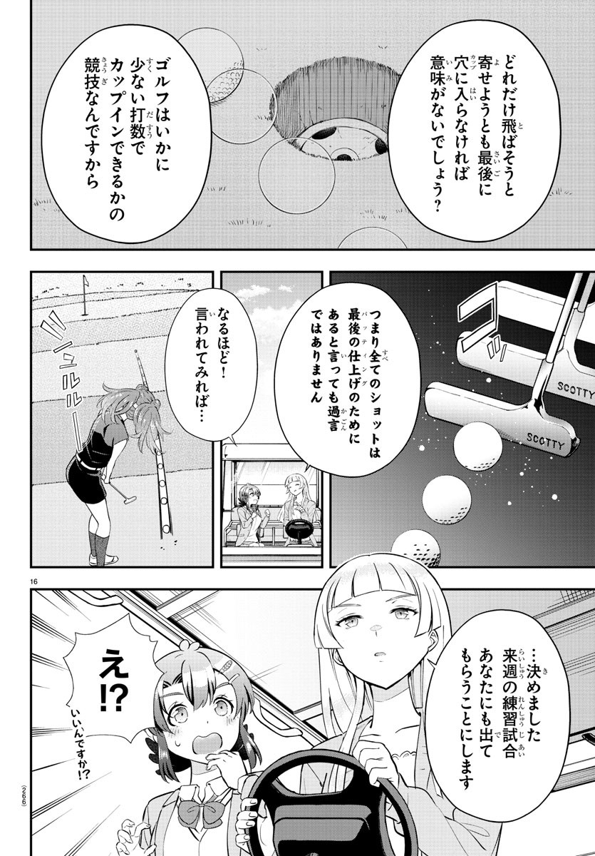 16