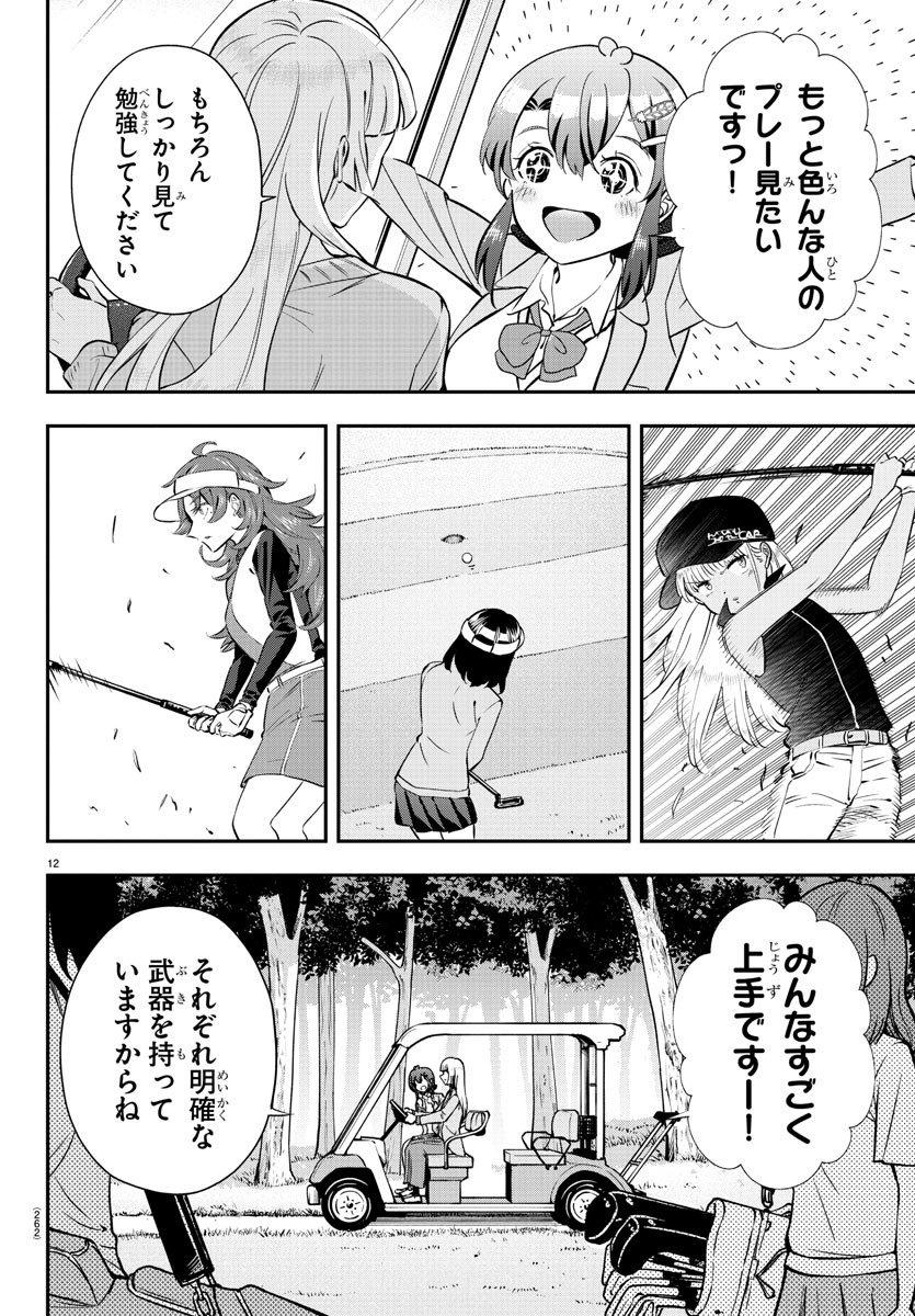 12
