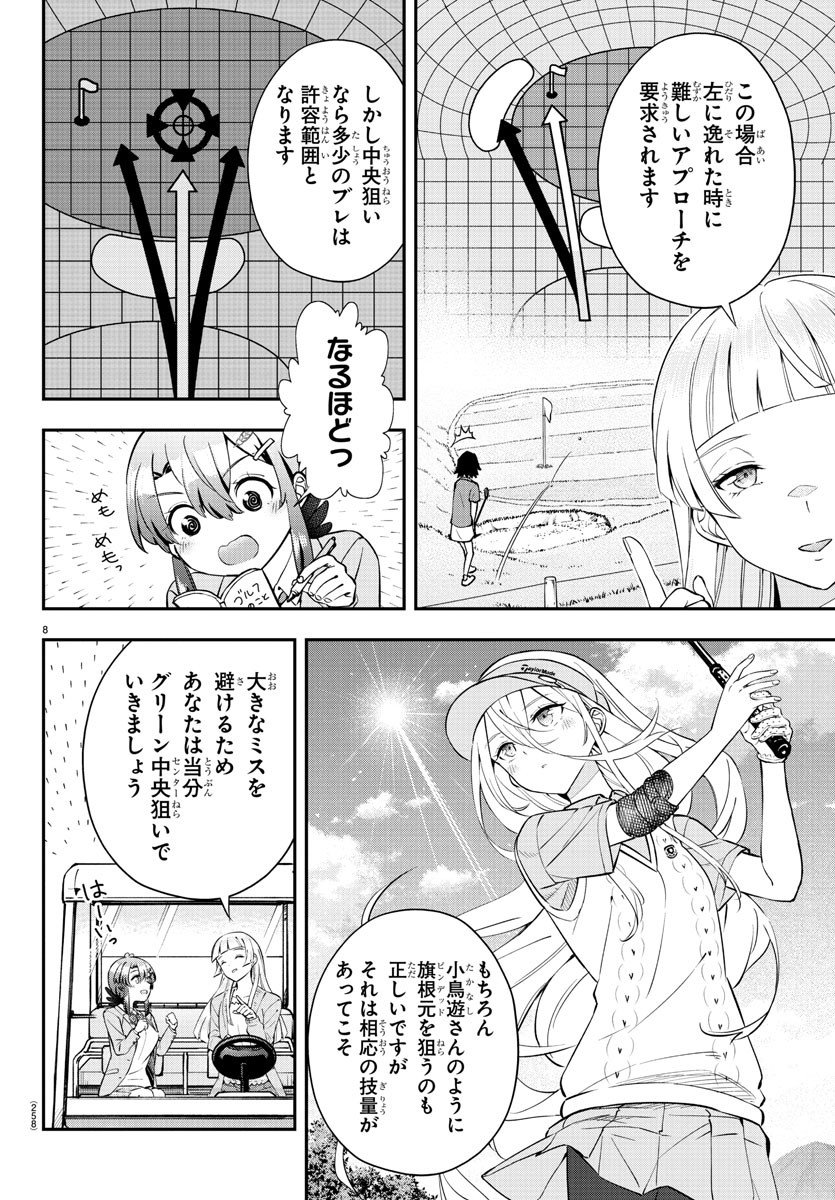 8