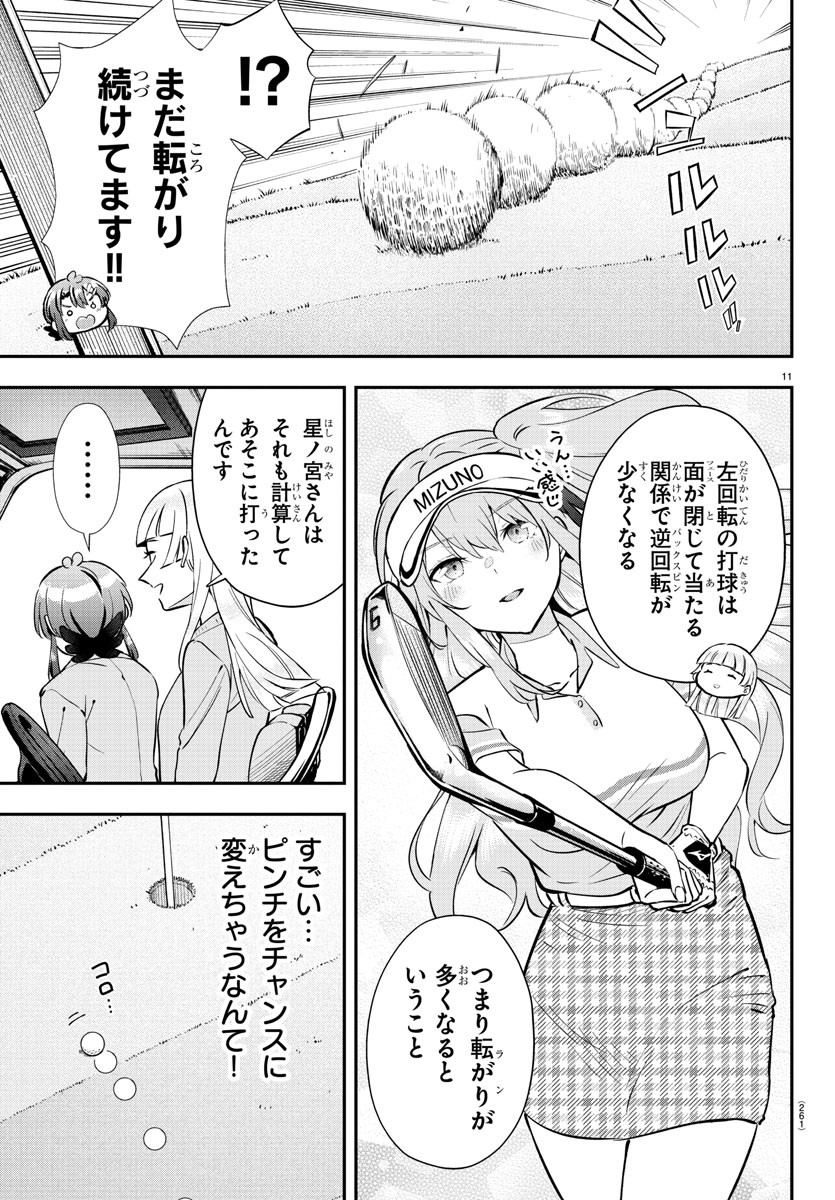 11
