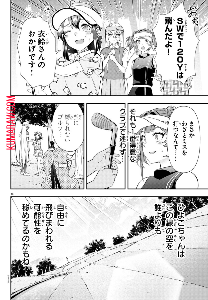 16