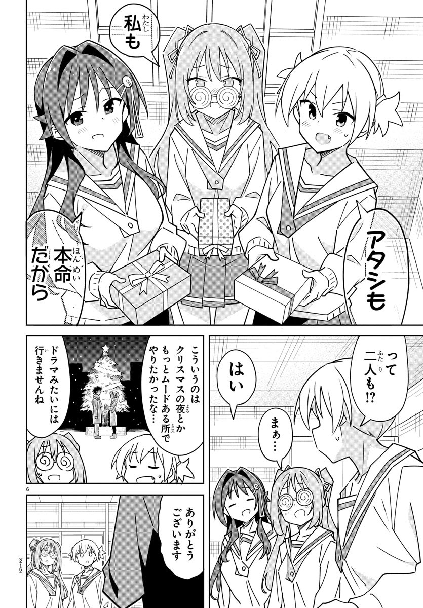 6