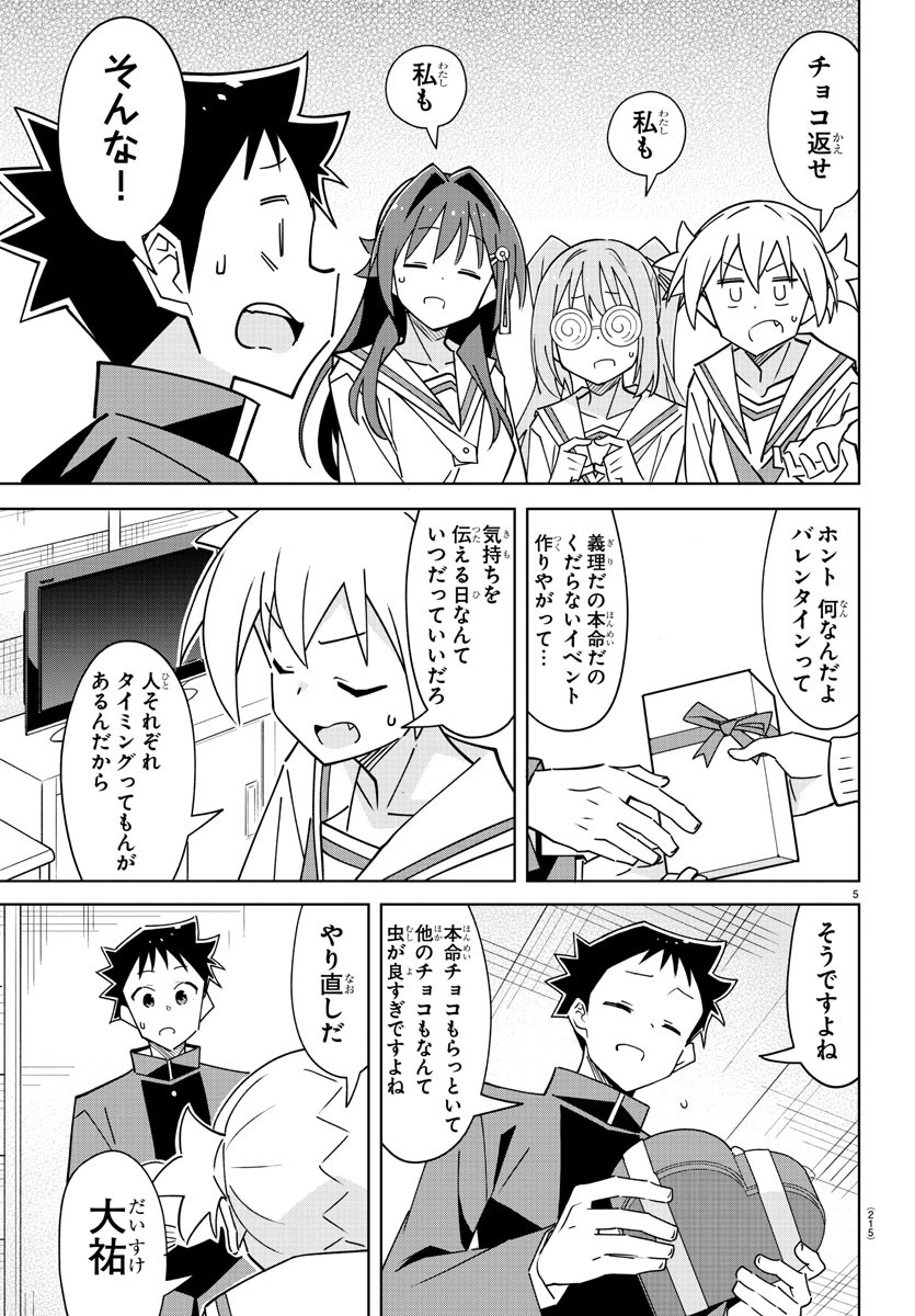 5