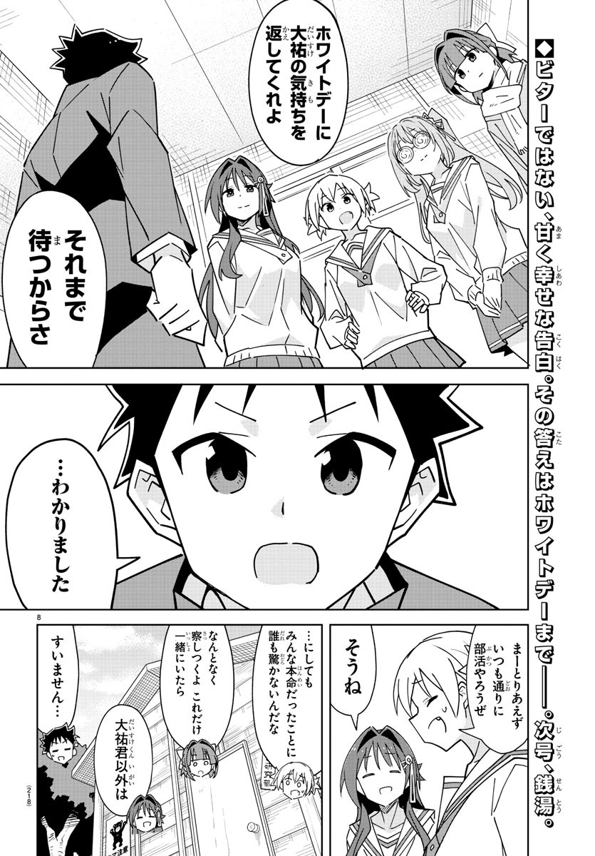 8