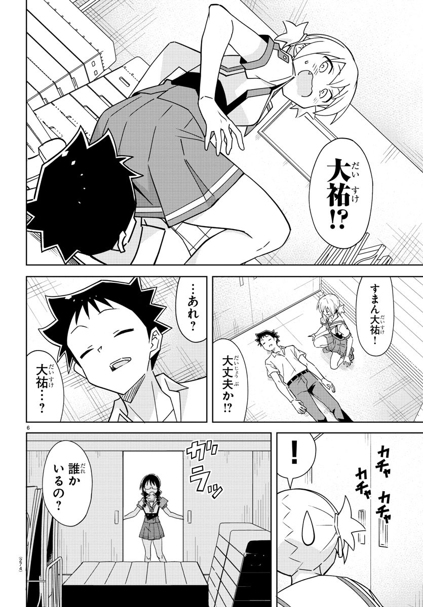 6