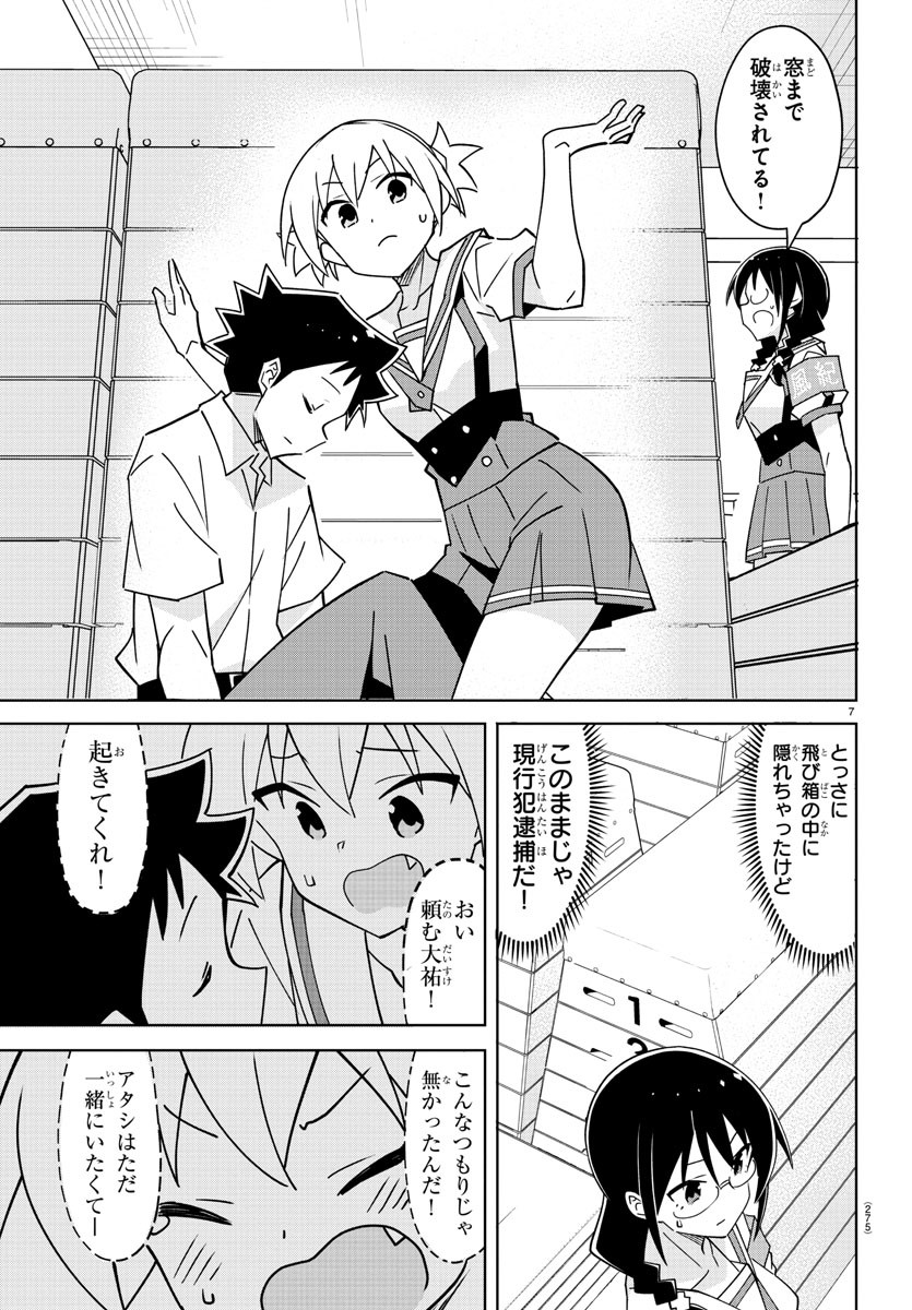 7