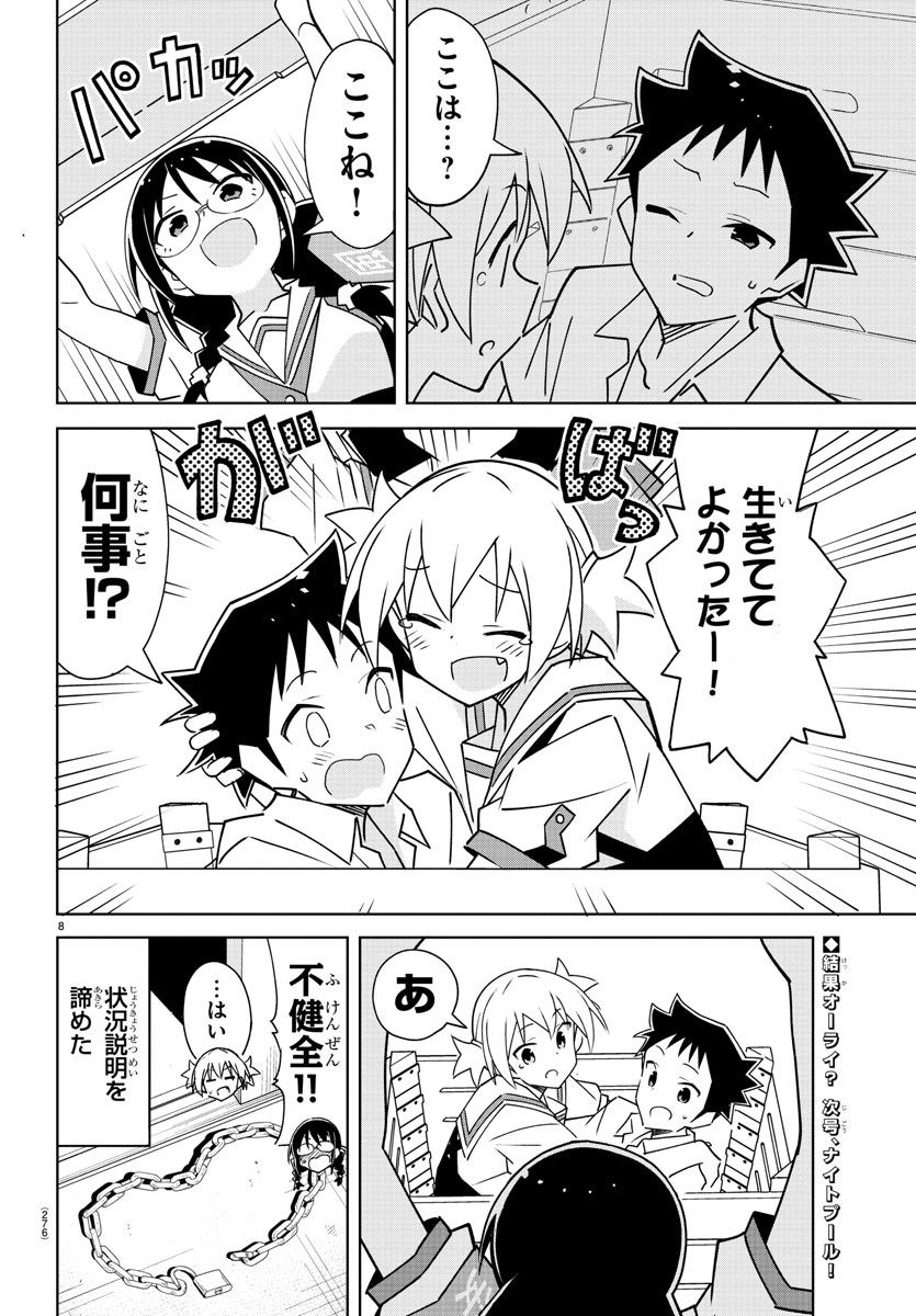 8