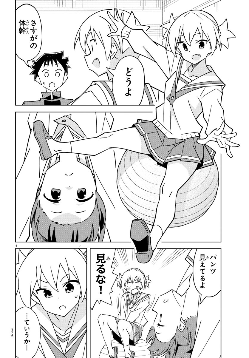 4