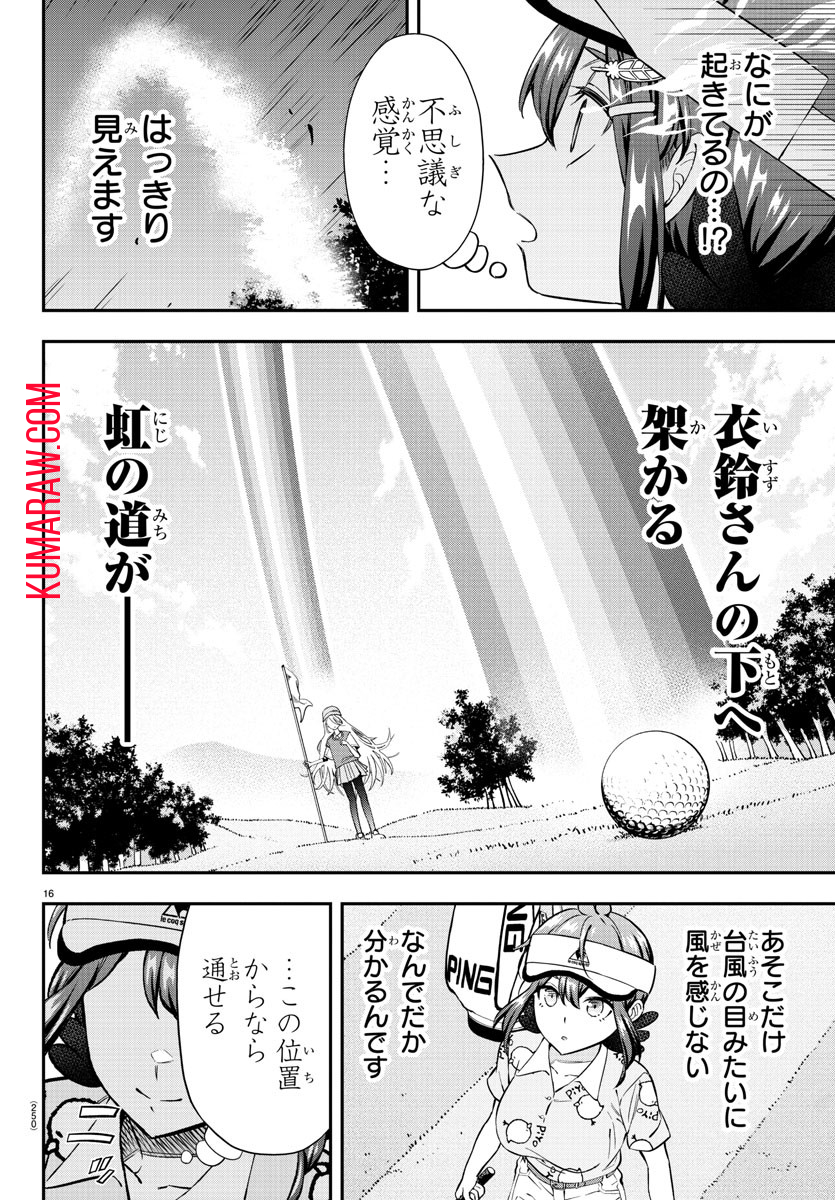 16