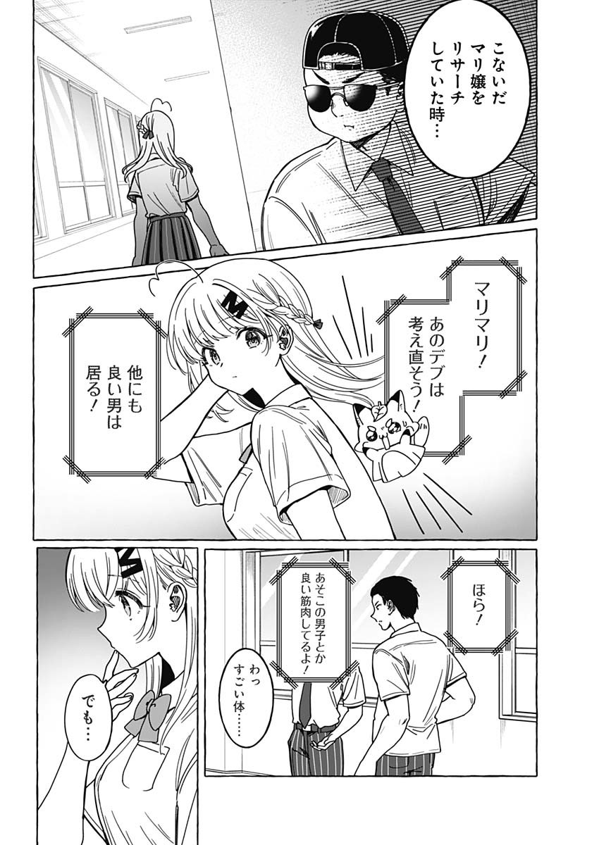 13