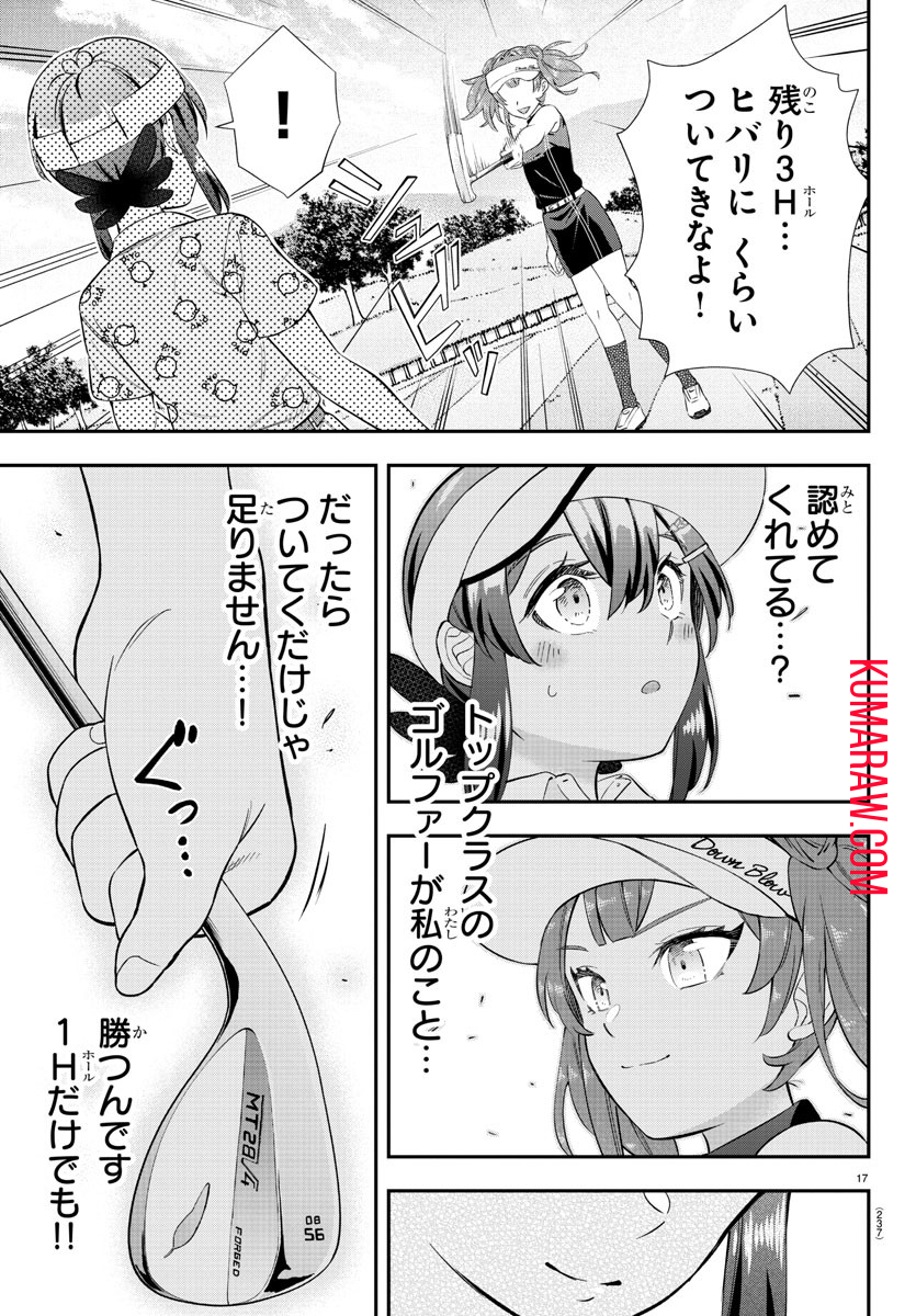 17