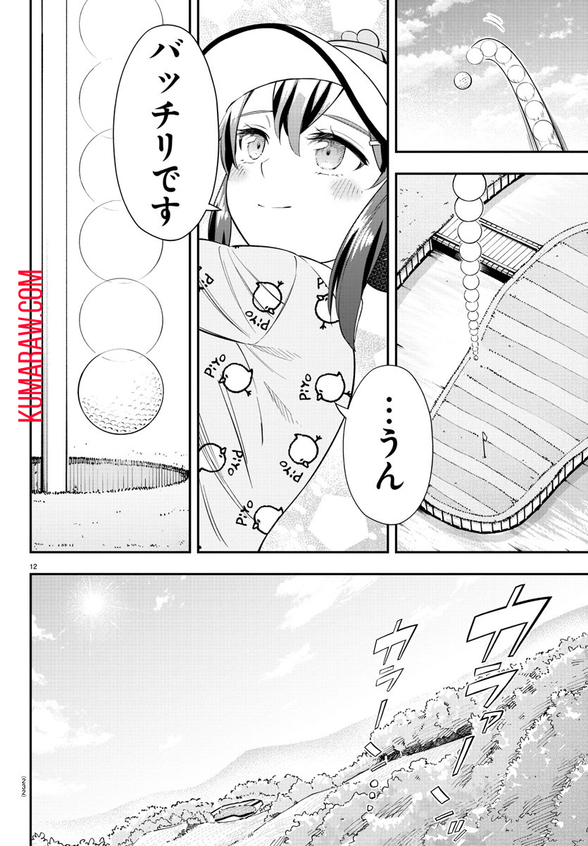 12
