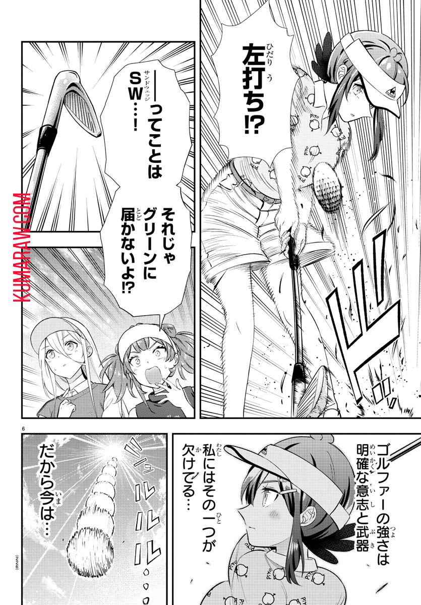 6