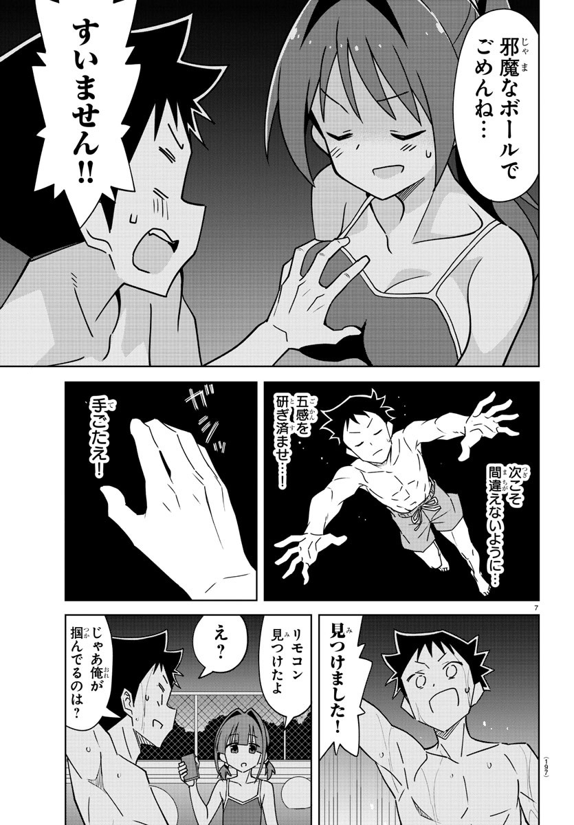 7