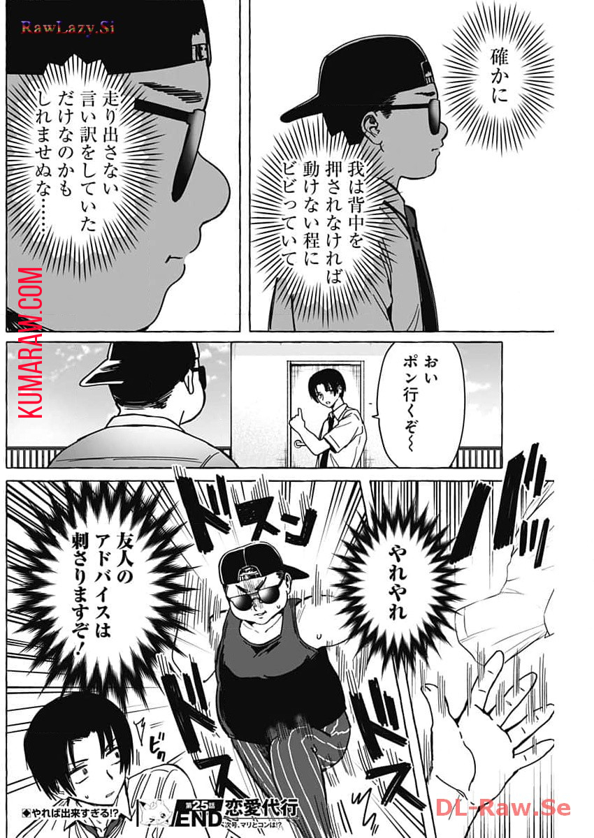 18