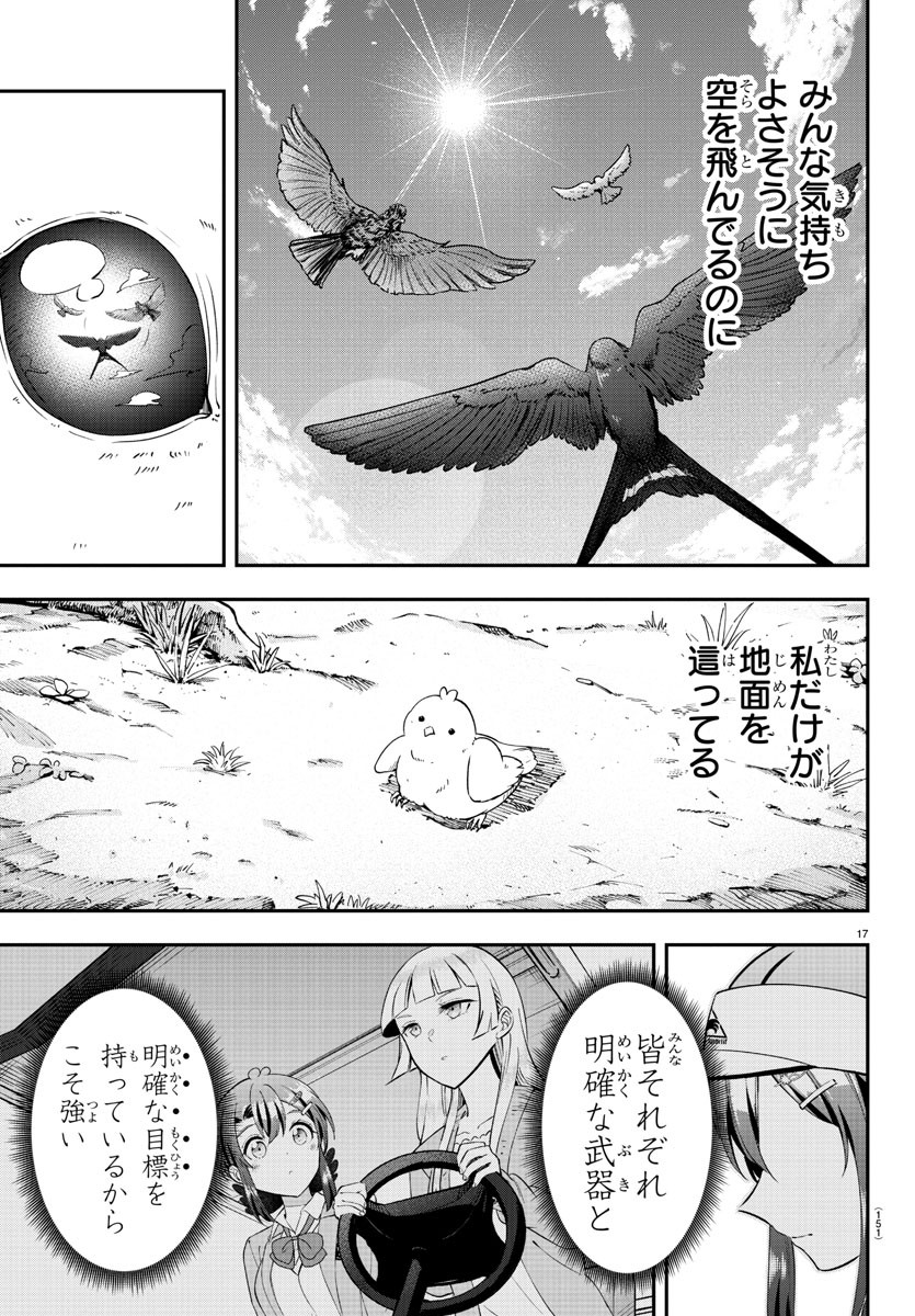 18