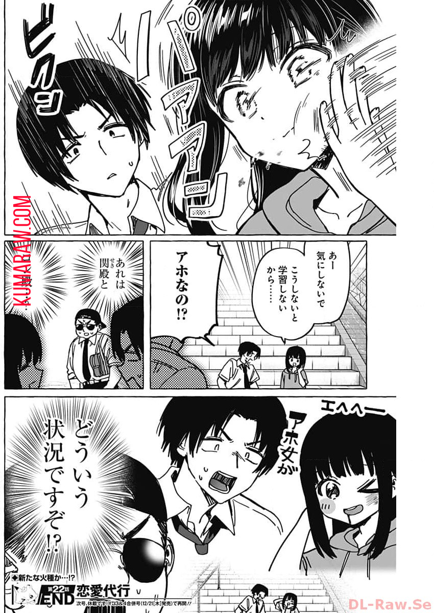 36