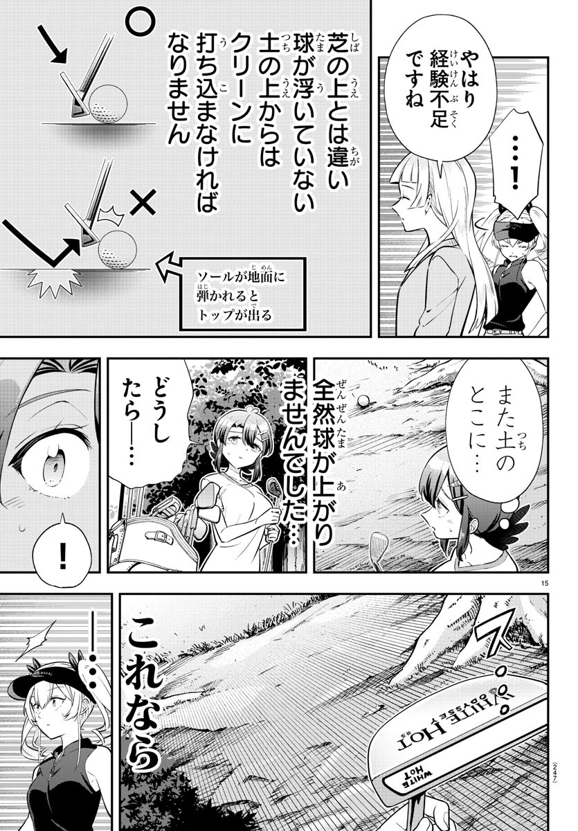15