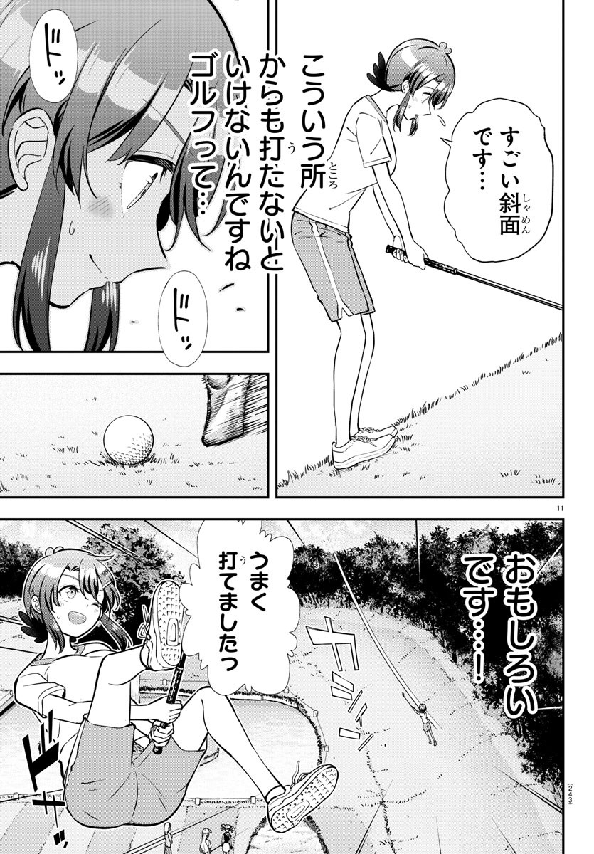 11