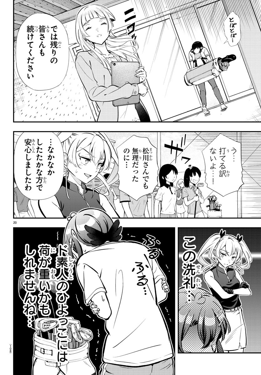 21
