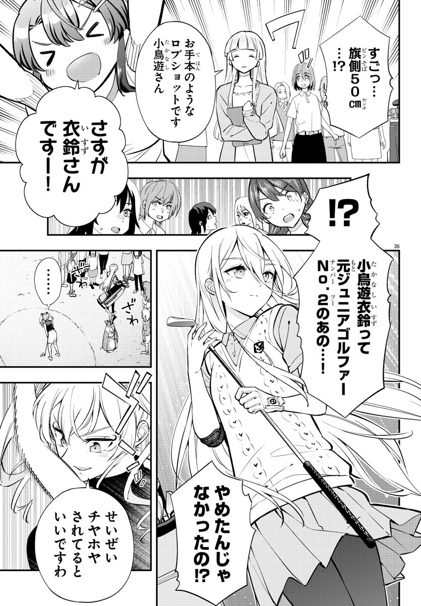 36