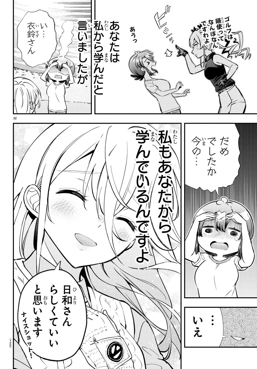 33