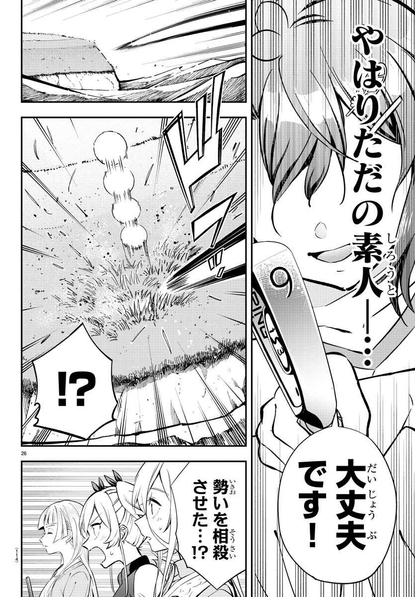 27