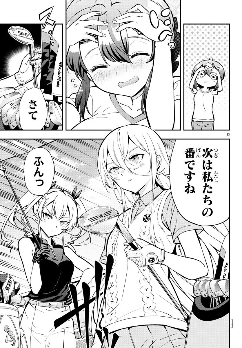 34