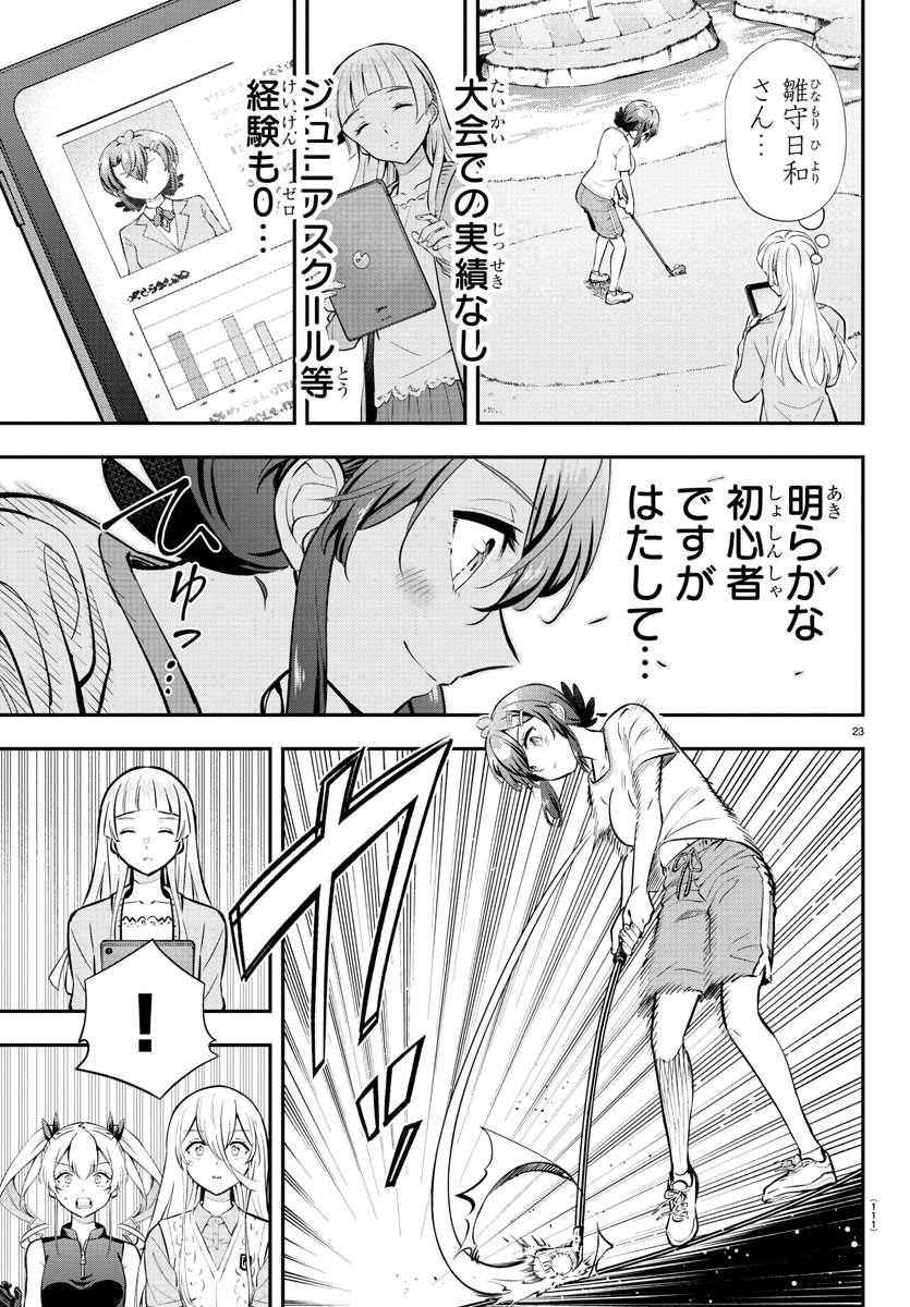 24