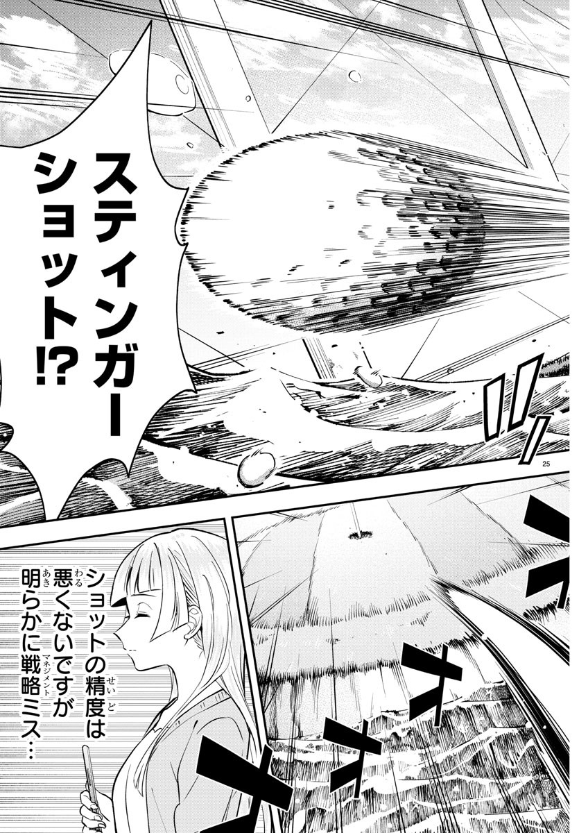 26