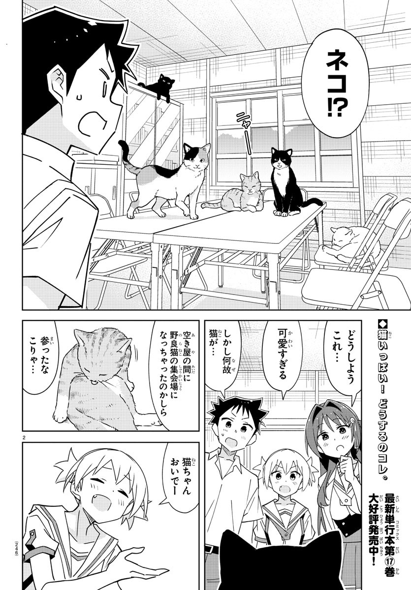 2
