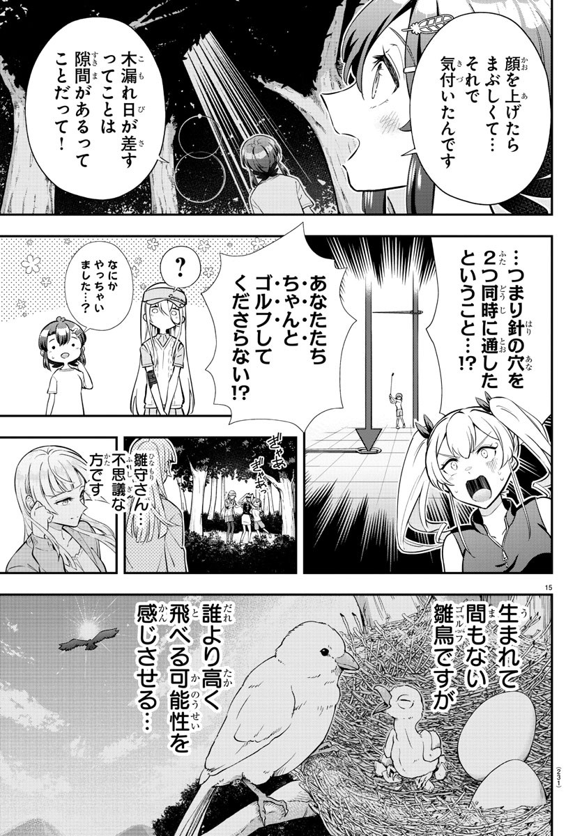 15