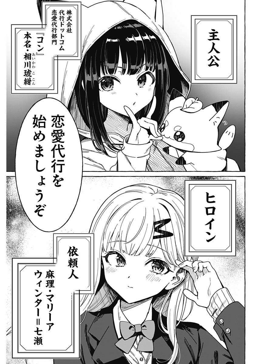 44