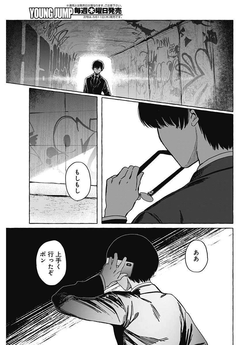 40