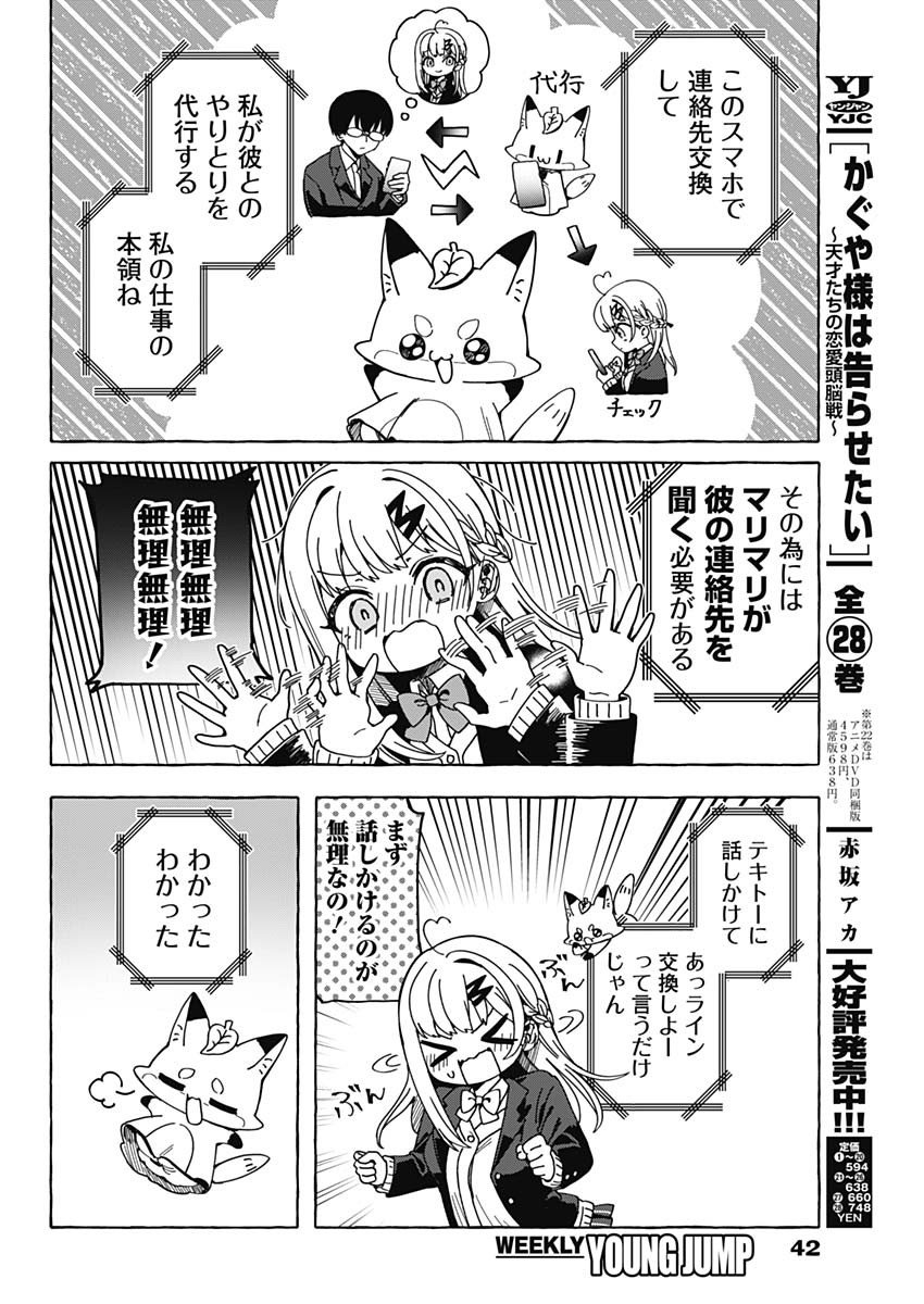 29